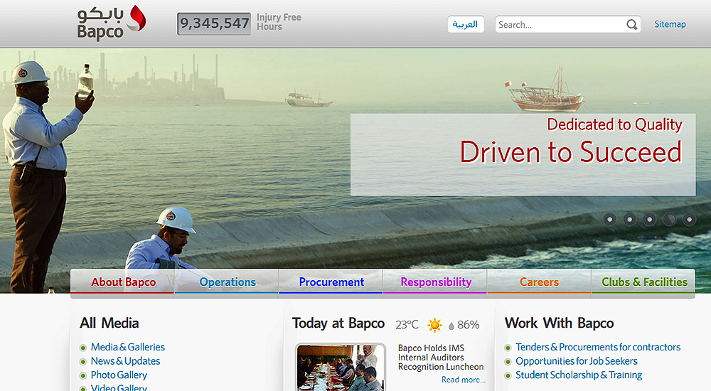 Bahrain Petroleum deploys first Avaya Fabric network in oil and gas