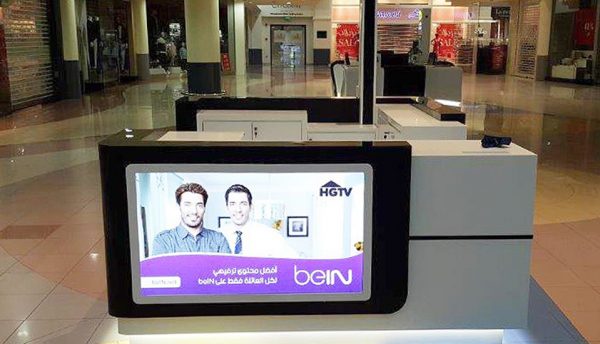 beIN sets up retail outlets inside Majid Al Futtaim malls in UAE