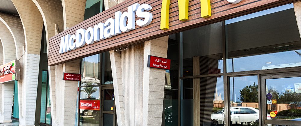 Cognizant to drive digital transformation for McDonald’s Saudi Arabia