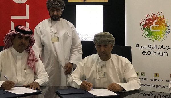Oman’s Information Technology Authority chooses Oracle for G-Cloud initiative