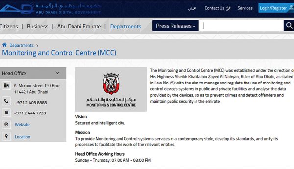Dell EMC collaborates with Abu Dhabi Control Centre for advanced video solutions