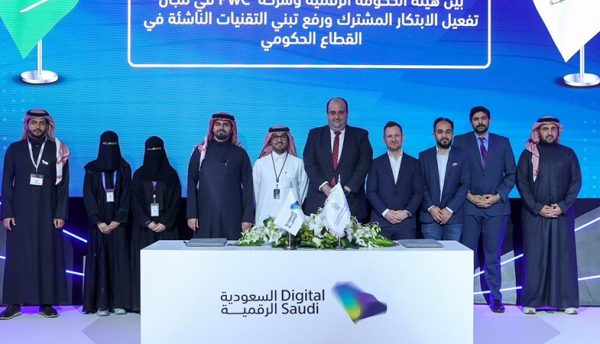 PwC Middle East signs MoUs with Digital Government Authority, Flat6Labs