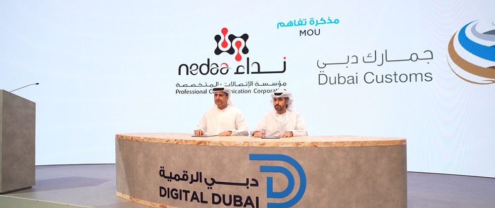 Nedaa and Dubai Customs sign a Memorandum of Understanding to enhance digital solutions